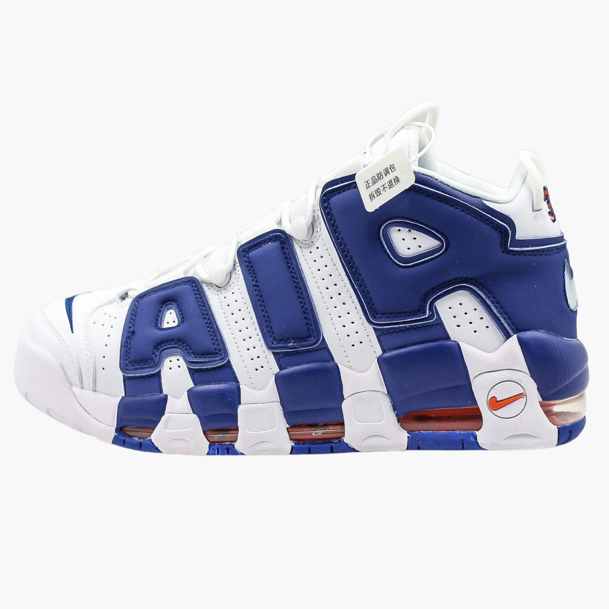 Nike more sales uptempo knicks