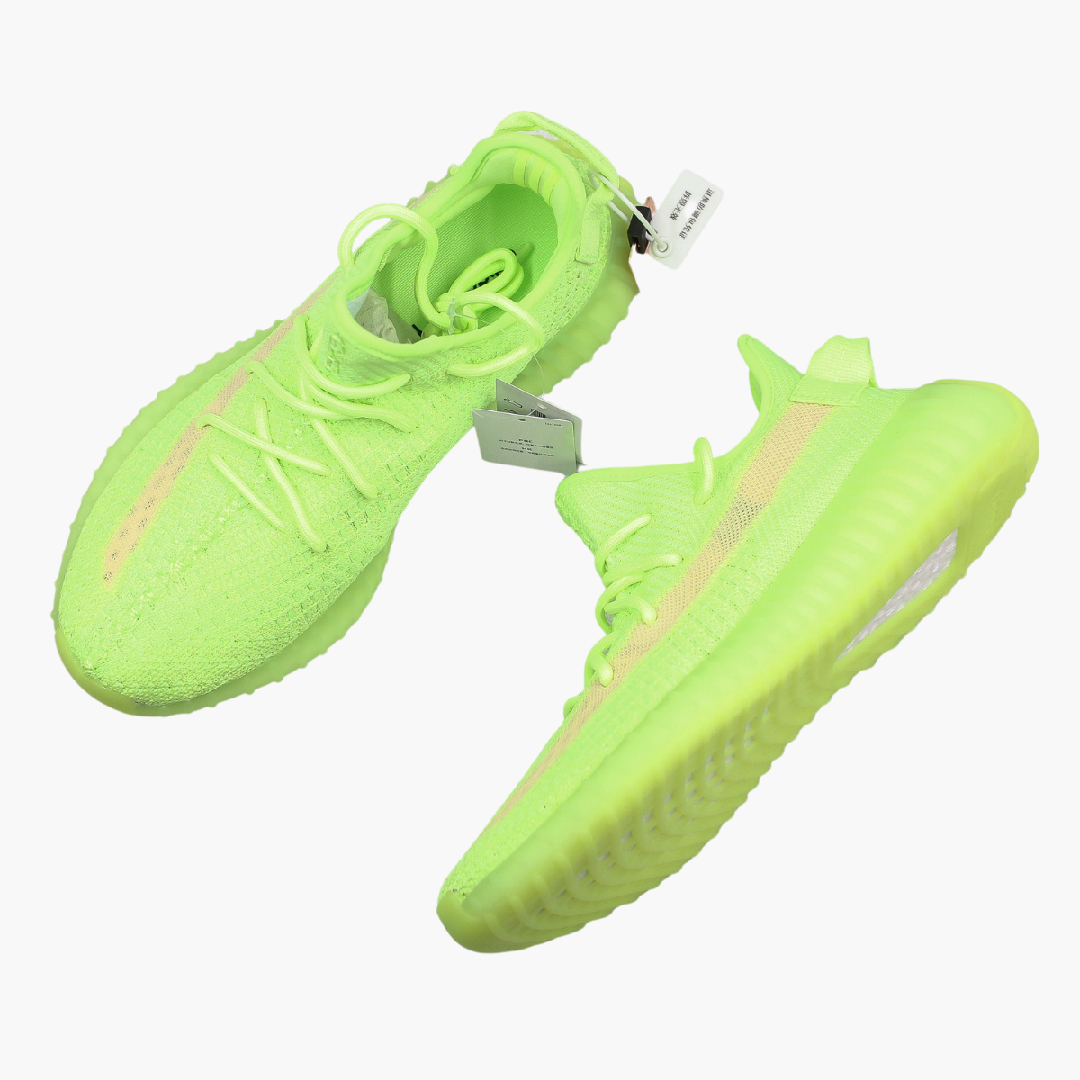 Yeezy Boost 350 V2 Glow